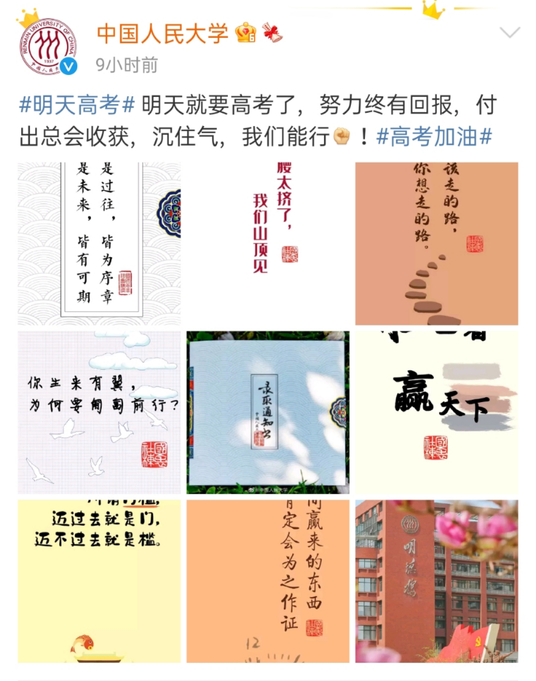 微信图片_20210607091249.png