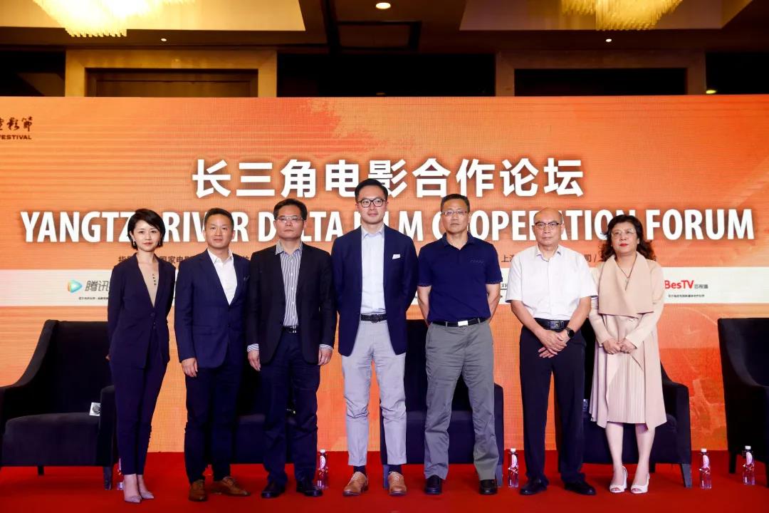 长三角电影合作论坛-3.jpg