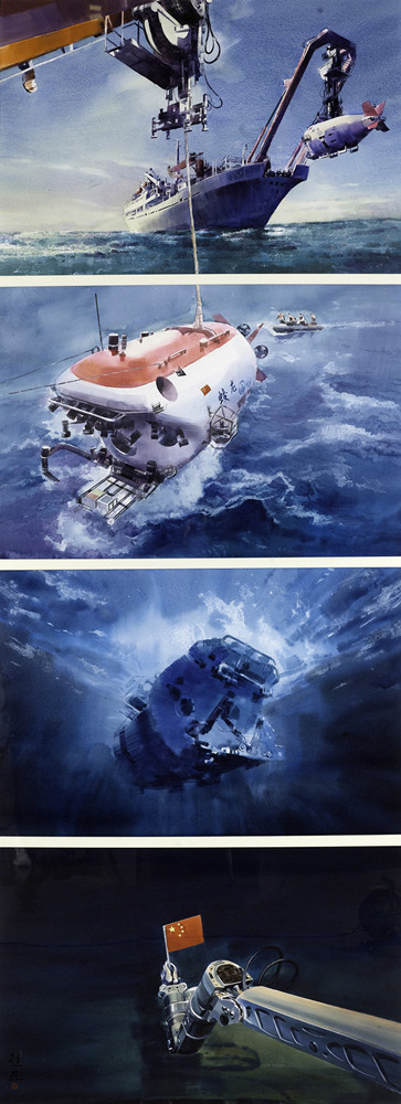 蛟龙号载人潜水器研发成功 李超然 水彩(粉)画 267×95cm 2021.jpg