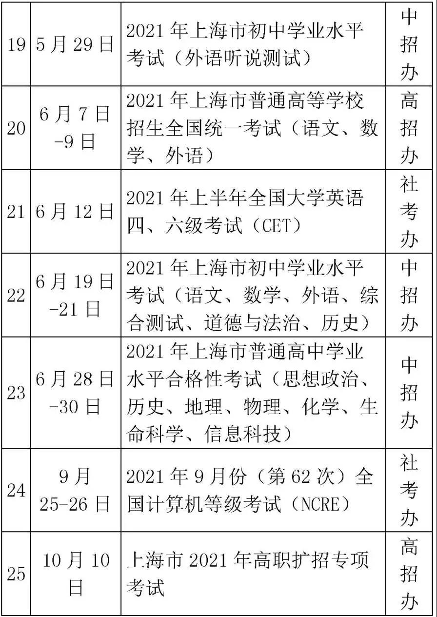 微信图片_20210806161025.jpg