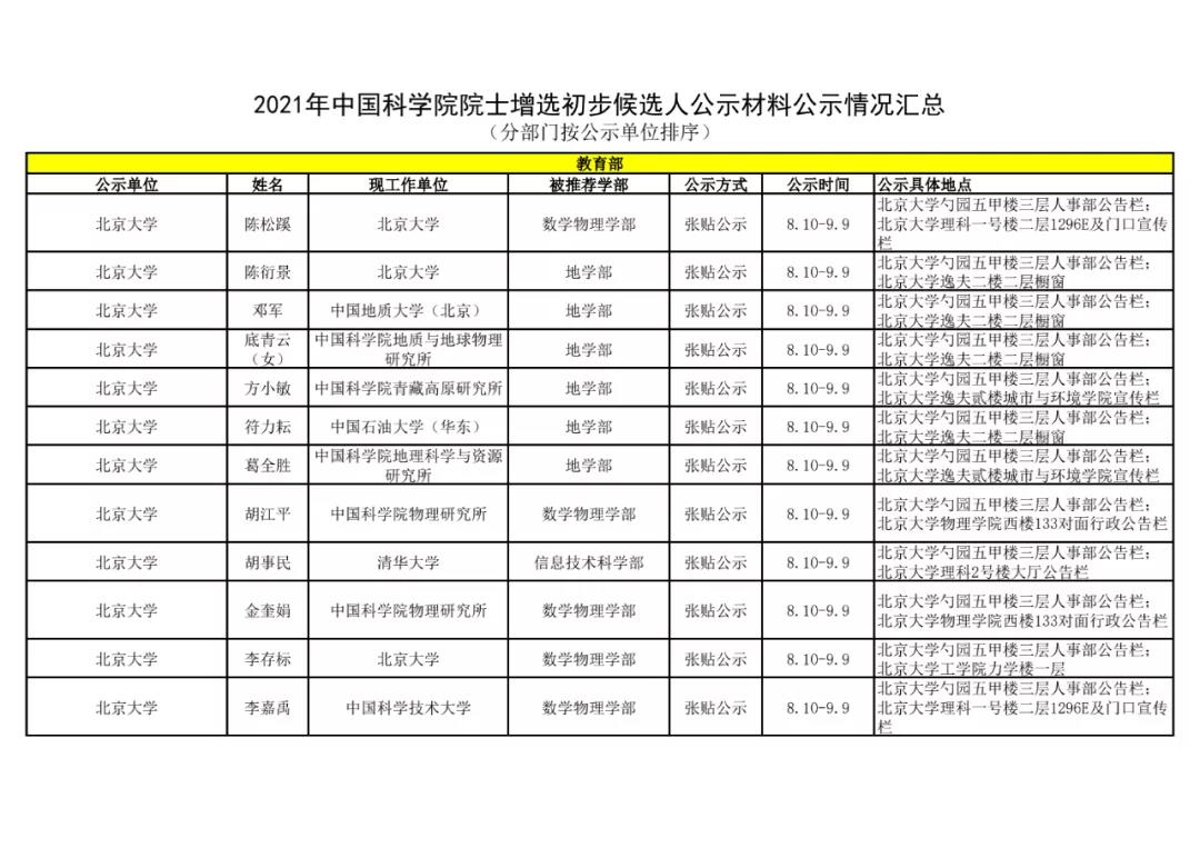 微信图片_20210828193528.jpg