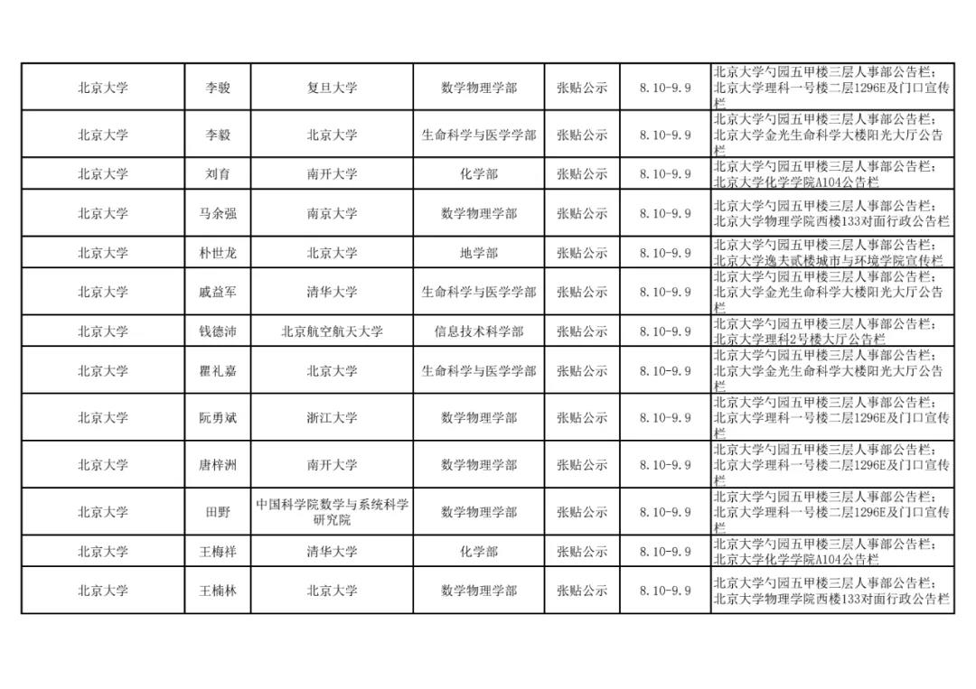 微信图片_20210828193534.jpg