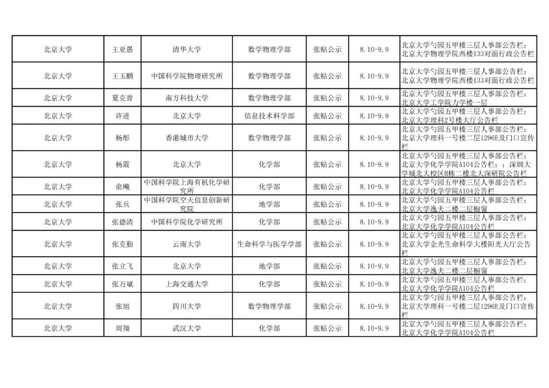 微信图片_20210828193538.jpg