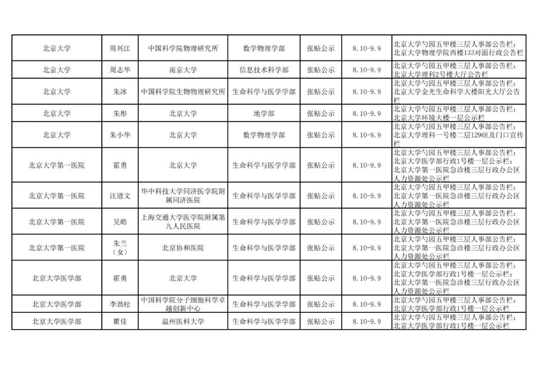 微信图片_20210828193555.jpg