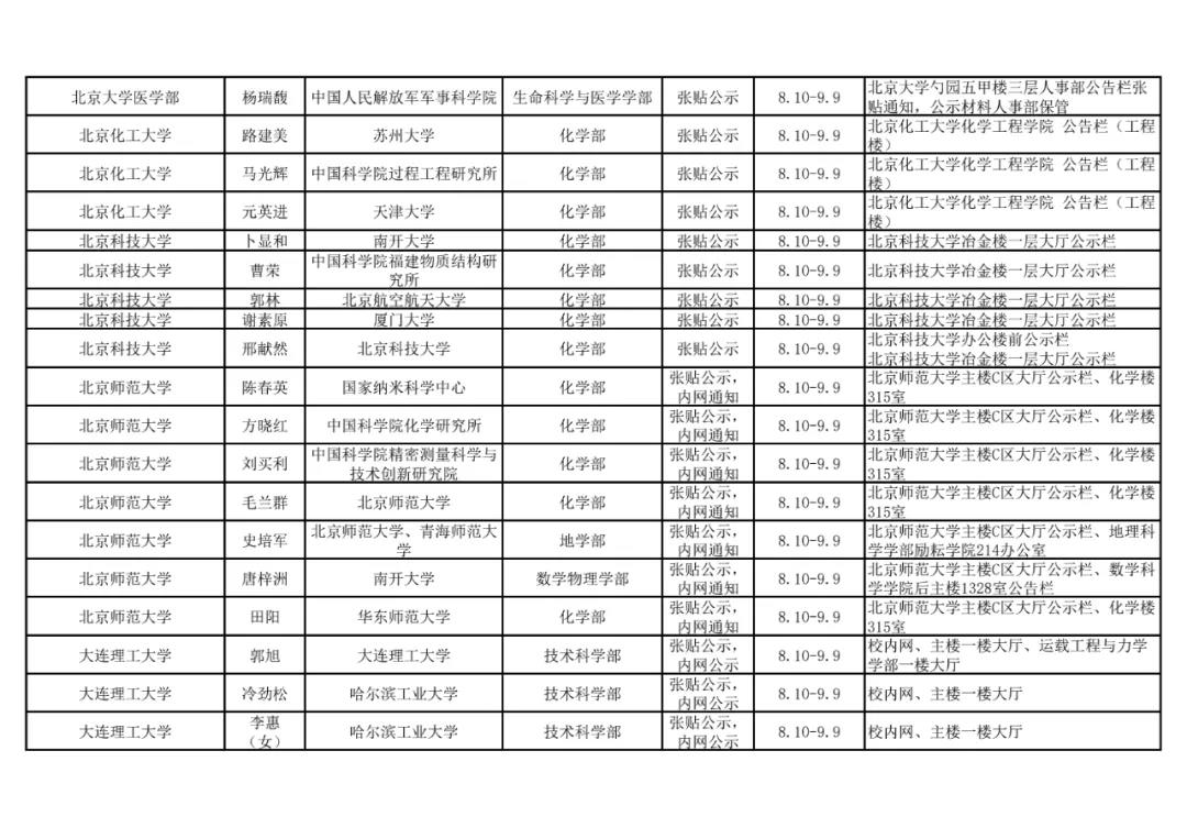 微信图片_20210828193559.jpg