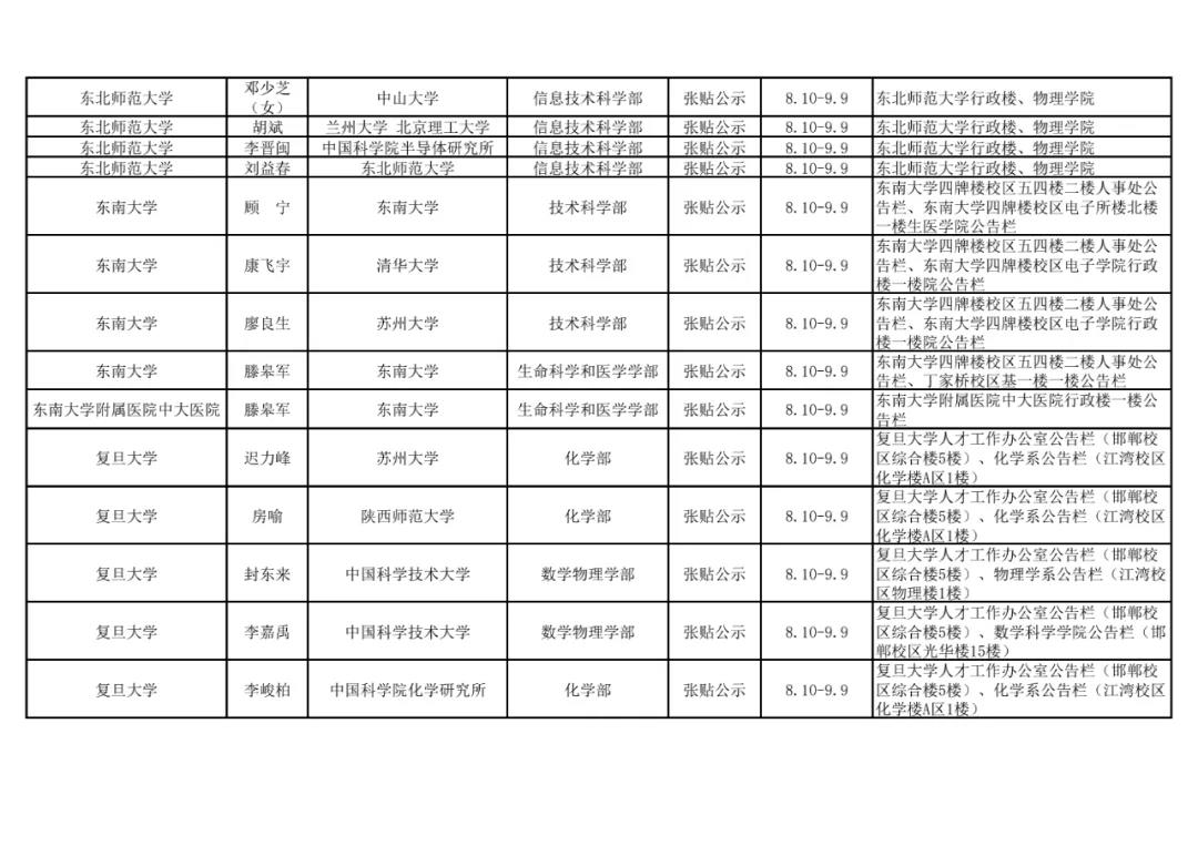 微信图片_20210828193608.jpg