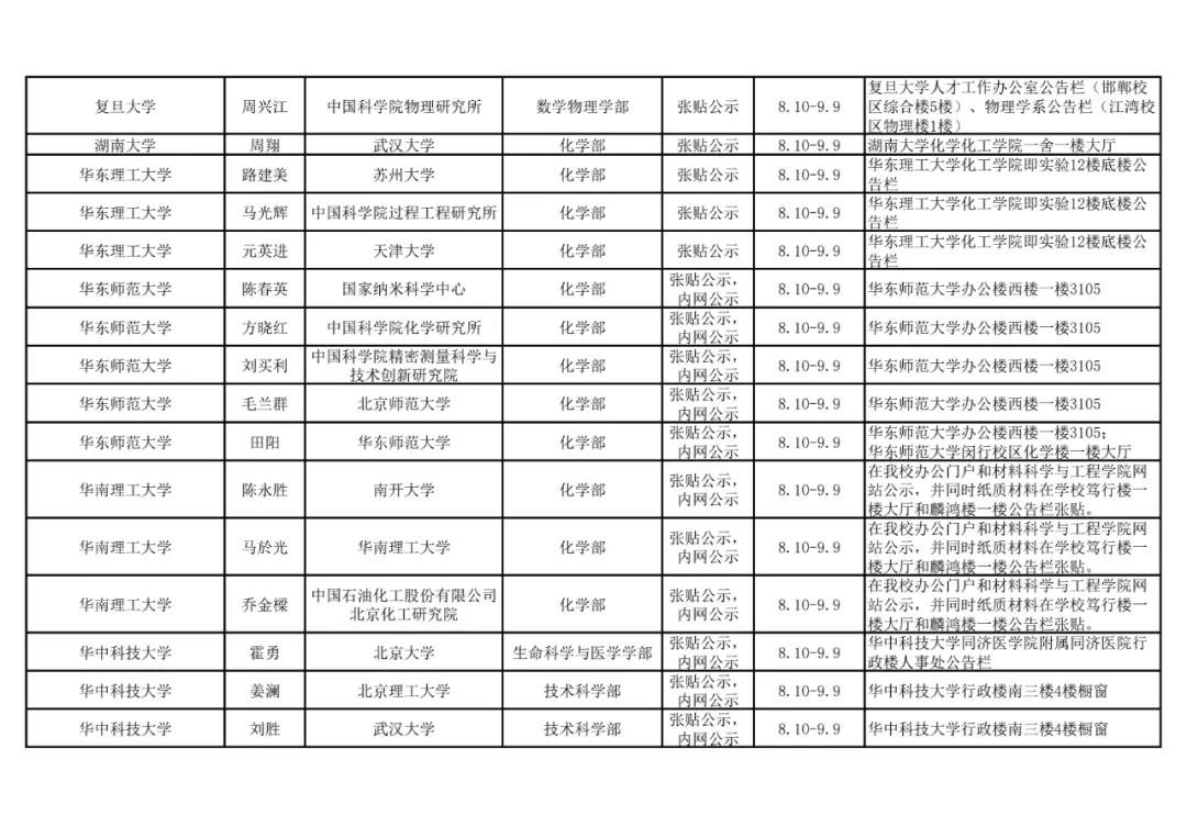 微信图片_20210828193616.jpg