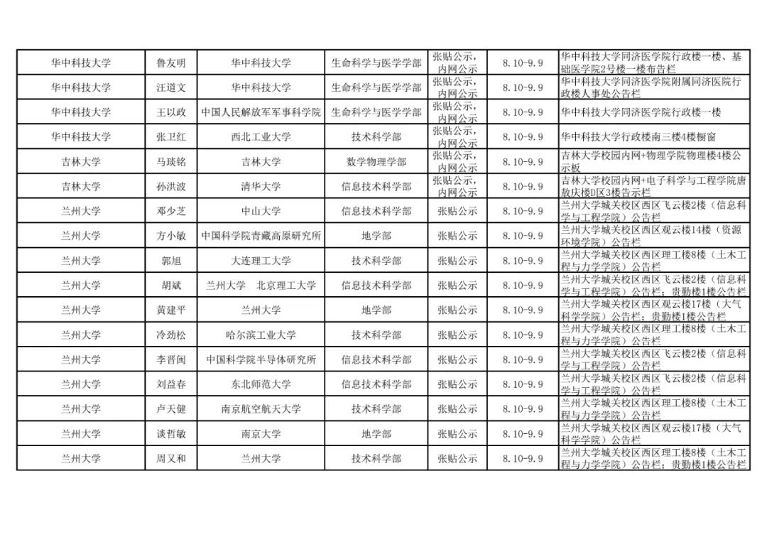 微信图片_20210828193620.jpg