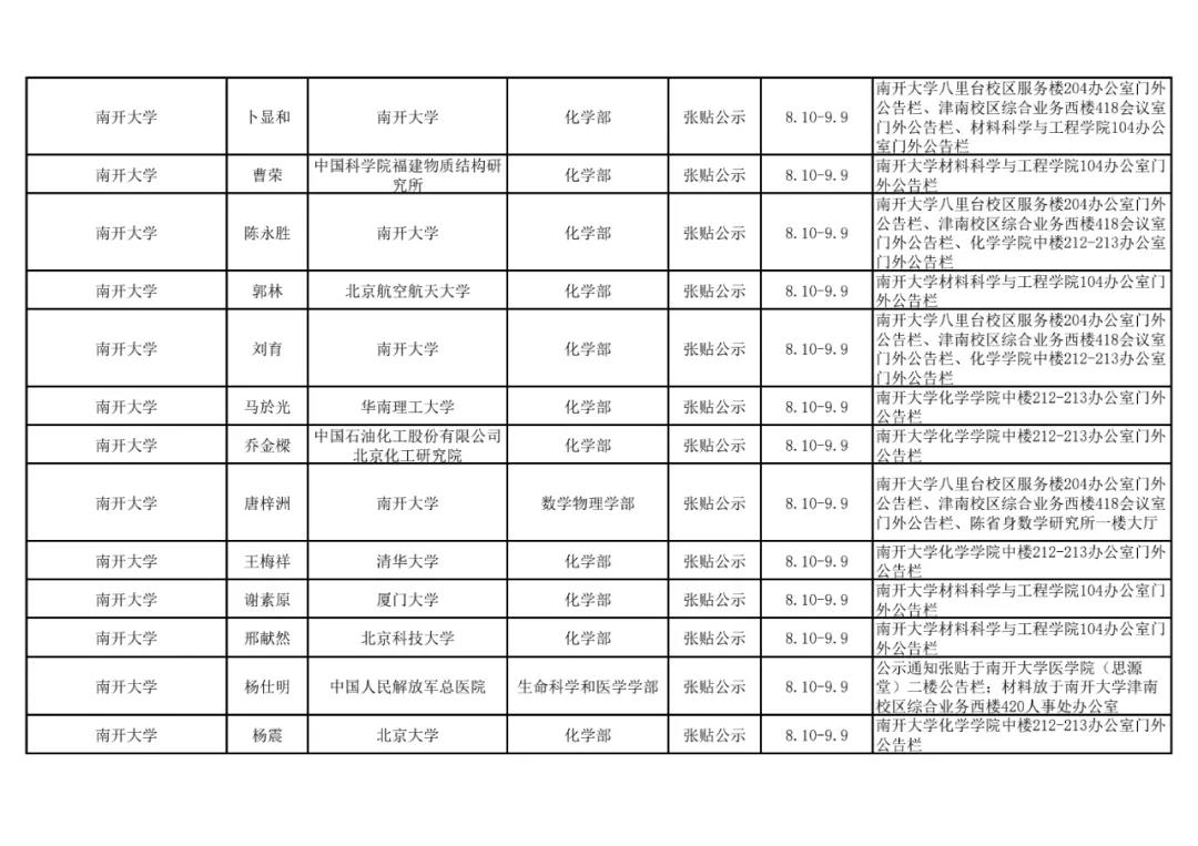 微信图片_20210828193627.jpg