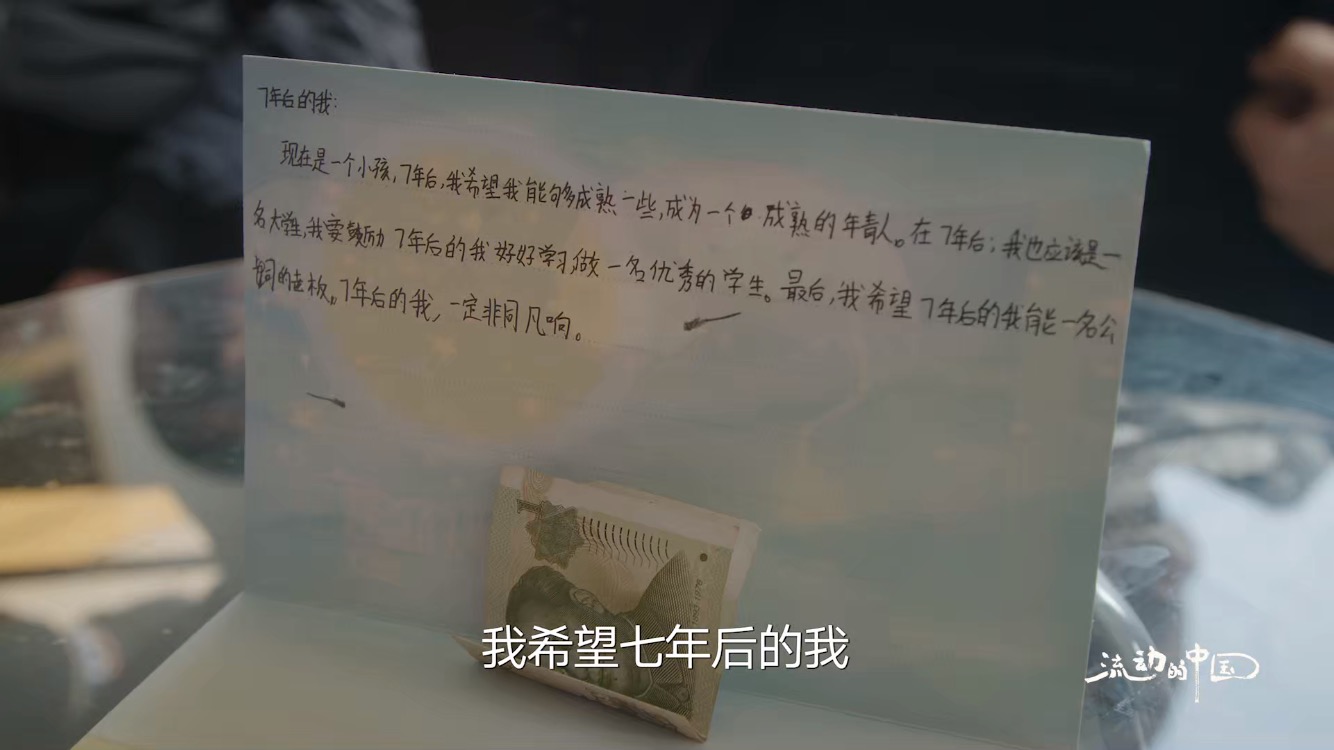 6 七年前留给自己的一元钱创业基金.jpg