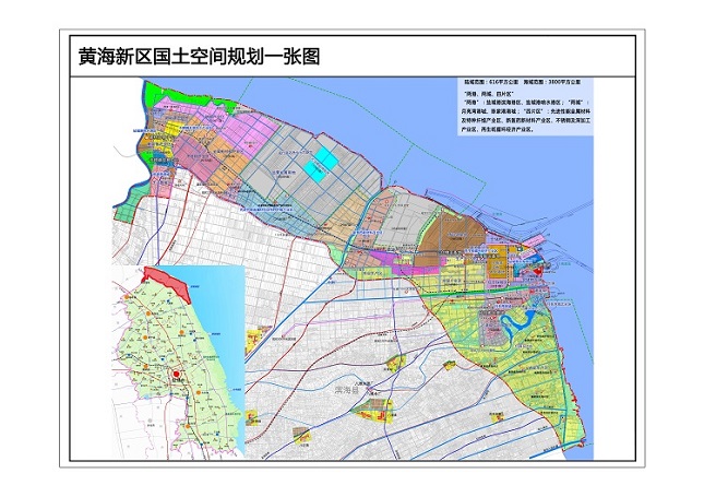 从黄海经济区到滨海港工业园,再到黄海新区的名称之变;从依托盐场由