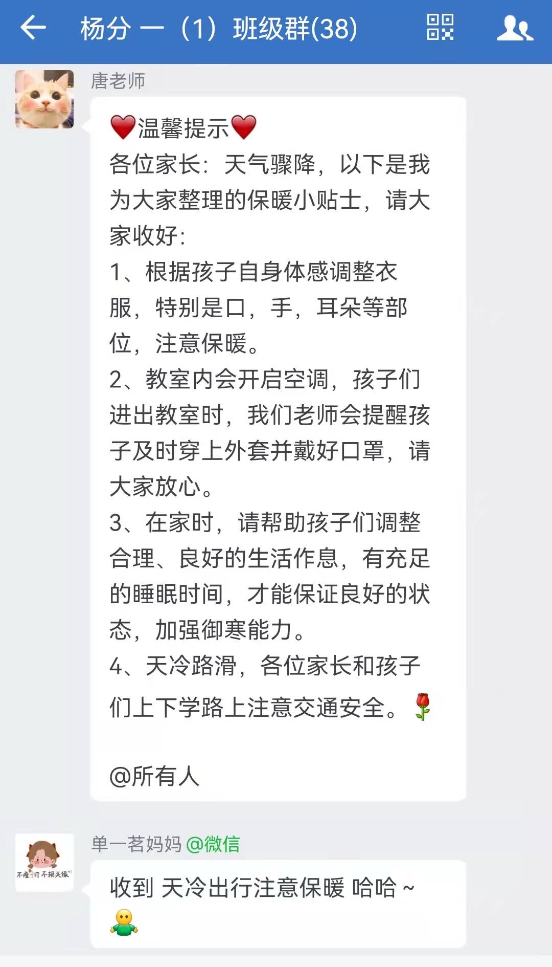 微信图片_20211228150545.jpg