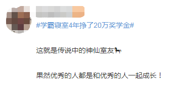 微信图片_20220309213741.png