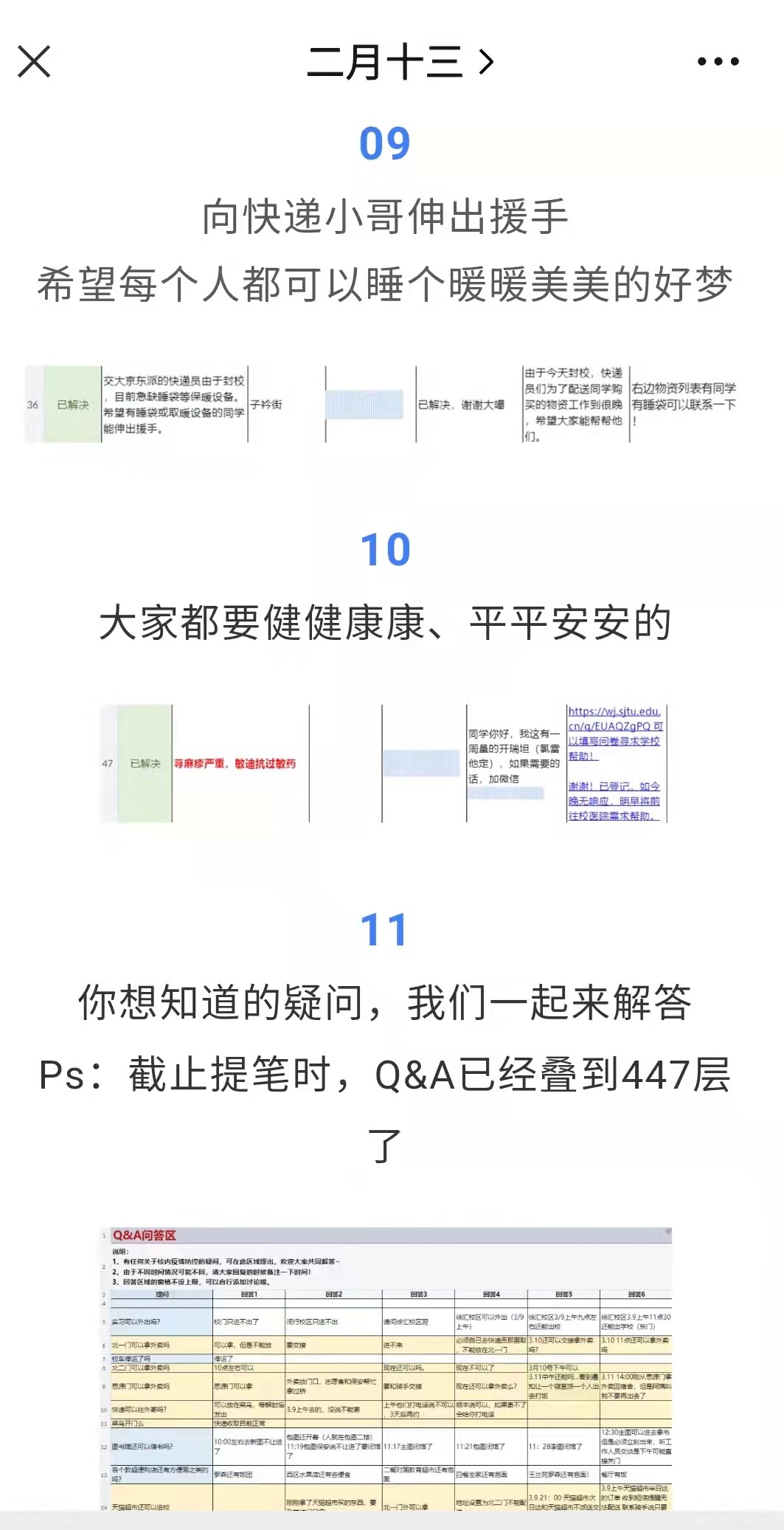 微信图片_20220313135323.jpg