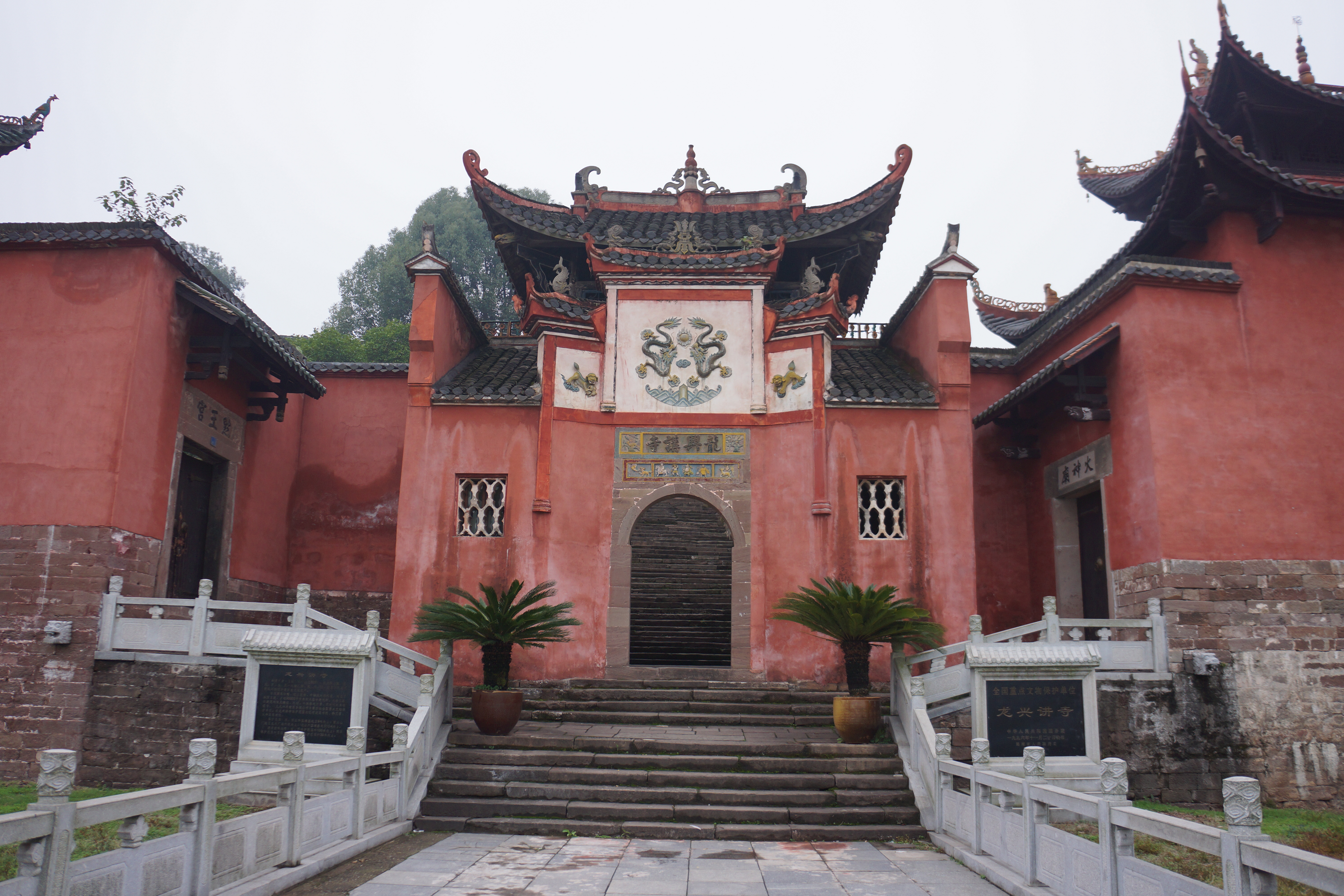 图2-龙兴讲寺.JPG