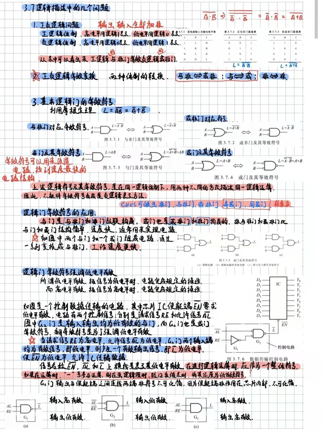 微信图片_20220315115117.jpg