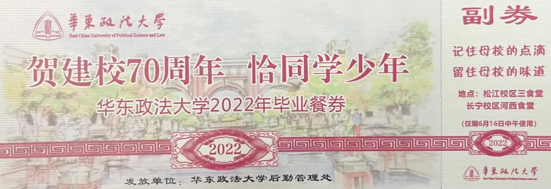 微信图片_20220617094835.jpg