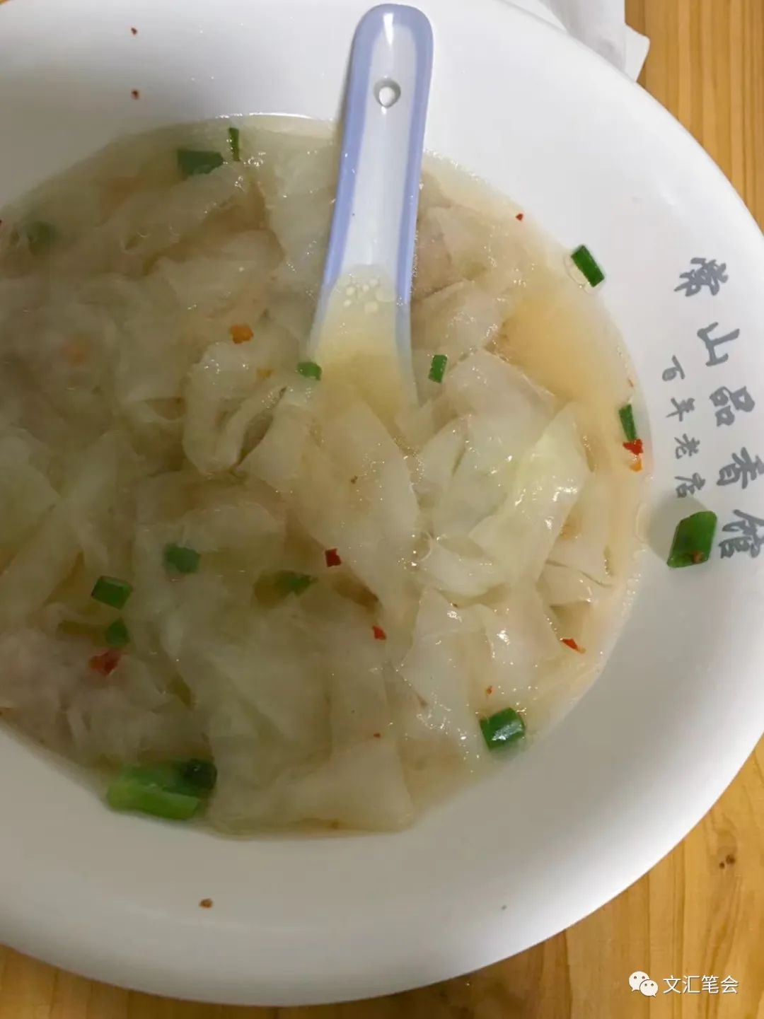 云游天水｜传统美食系列——“忘不了”的天水扁食_澎湃号·政务_澎湃新闻-The Paper