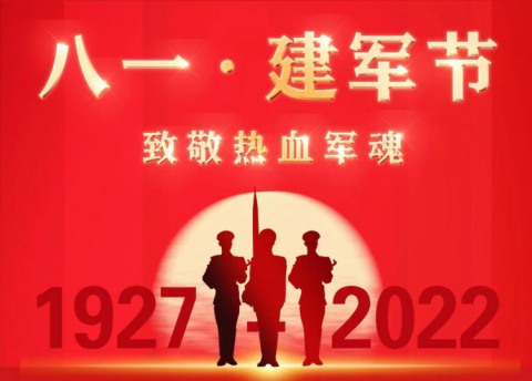 屏幕截图 2022-08-01 111740.png