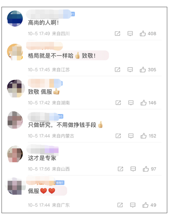 QQ截图20221006224935.png