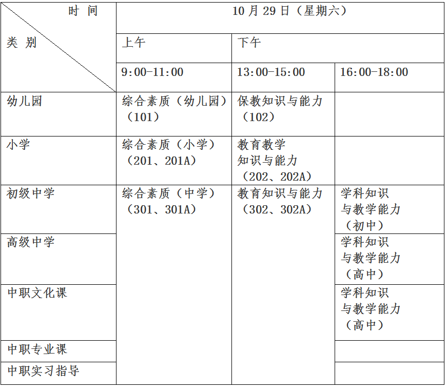 微信图片_20221027092956.png