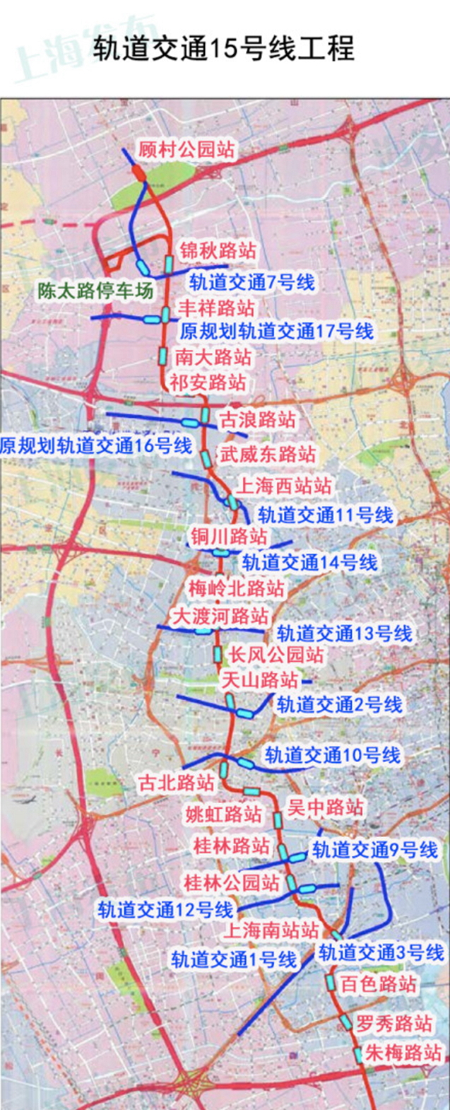15号地铁线路图上海图片