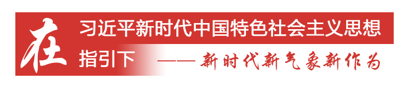 三新+改名字了.png