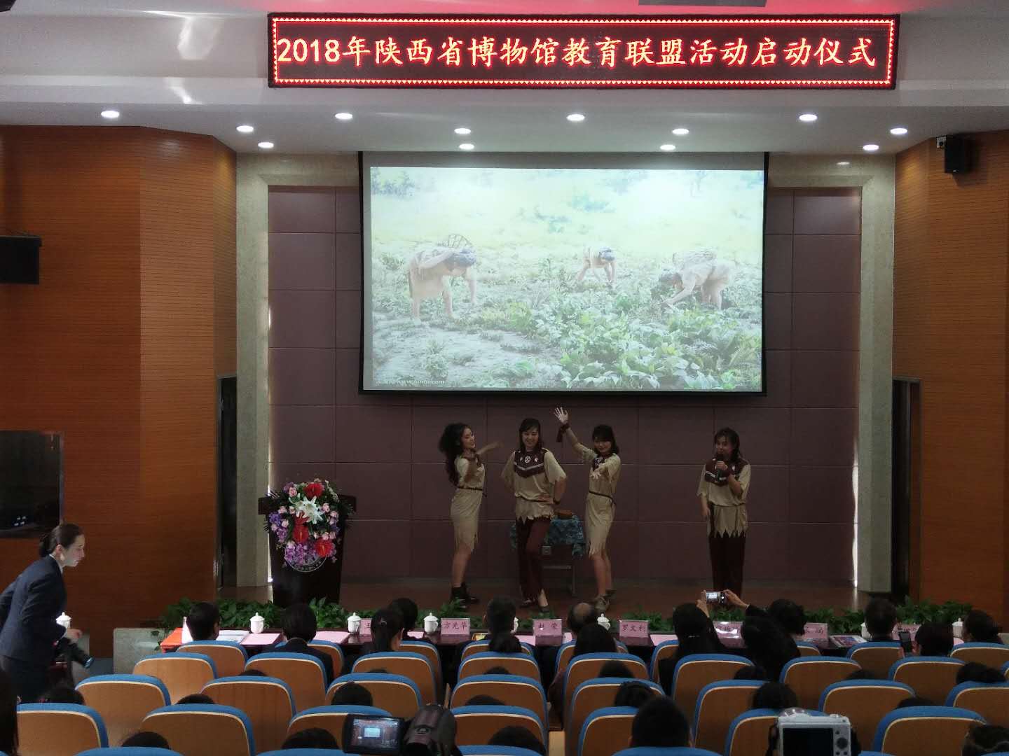 西安市曲江第二小学老师表演舞台剧“人面鱼纹盆和它的朋友们”场景。.jpg