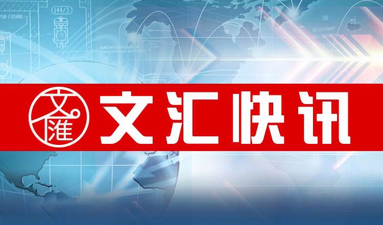 2023智能制造“双十”科技进展发布