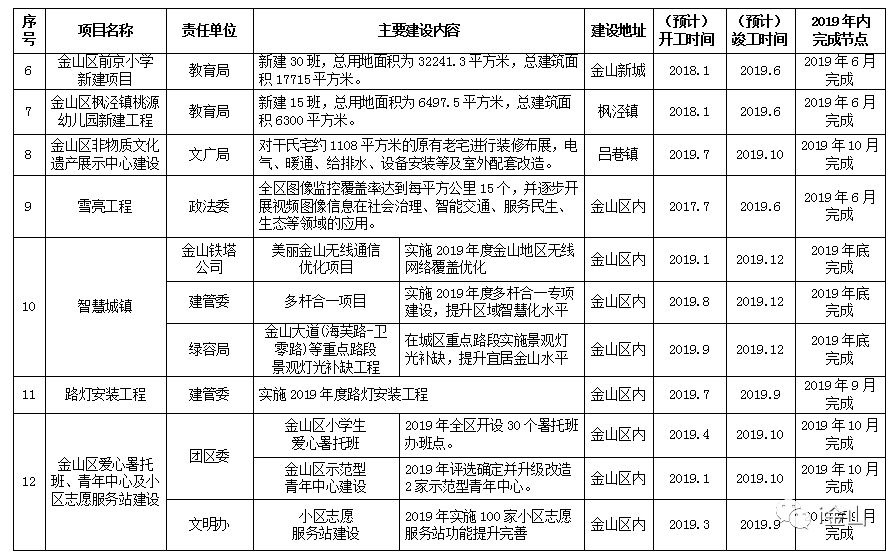 微信图片_20190115151202.jpg