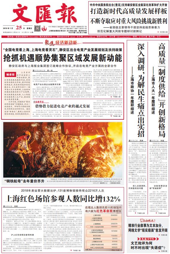 微信截图_20190125063122.jpg 微信截图_20190125063122.jpg