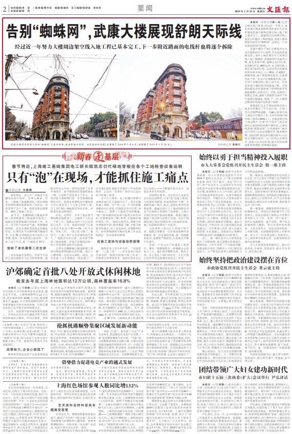 微信截图_20190125063139.jpg 微信截图_20190125063139.jpg