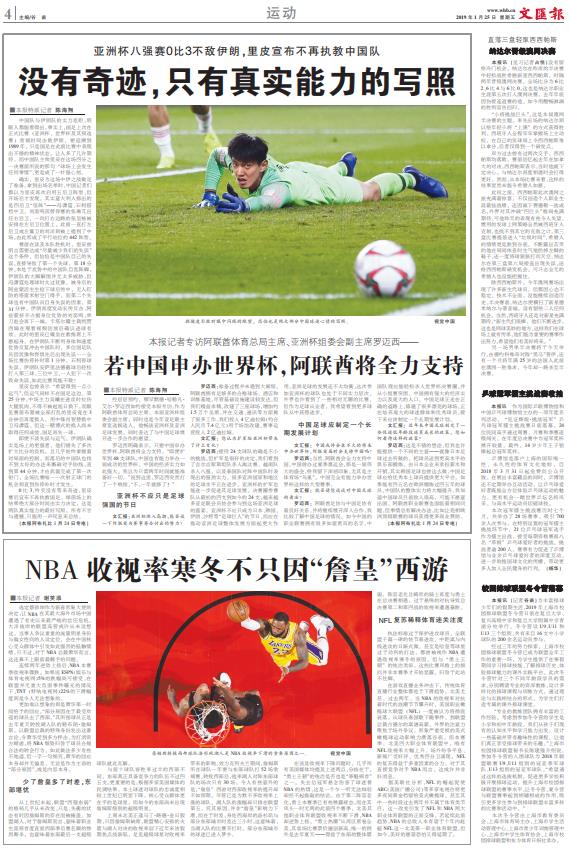 微信截图_20190125063204.jpg 微信截图_20190125063204.jpg