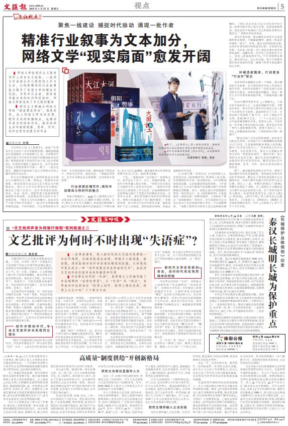 微信截图_20190125063221.jpg 微信截图_20190125063221.jpg