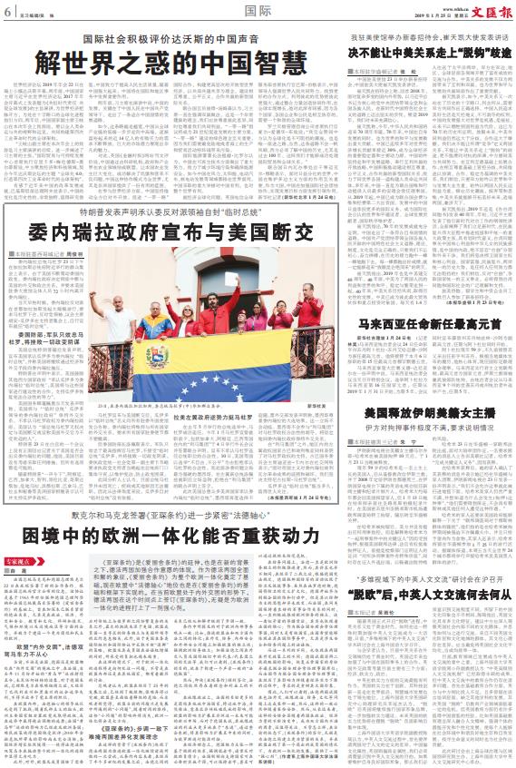 微信截图_20190125063238.jpg 微信截图_20190125063238.jpg