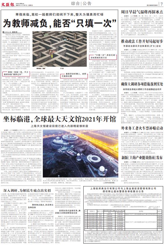 微信截图_20190125063256.jpg 微信截图_20190125063256.jpg