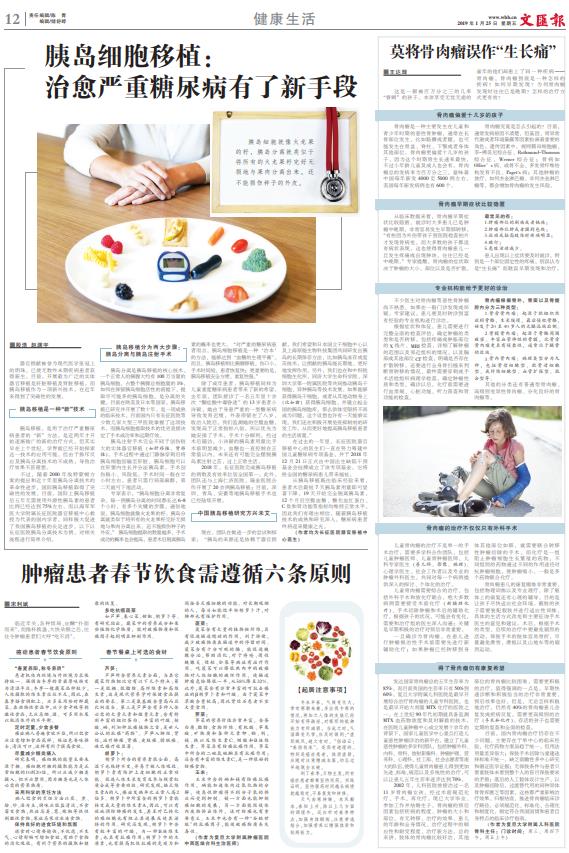 微信截图_20190125063421.jpg 微信截图_20190125063421.jpg