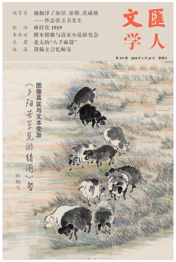 微信截图_20190125063441.jpg 微信截图_20190125063441.jpg