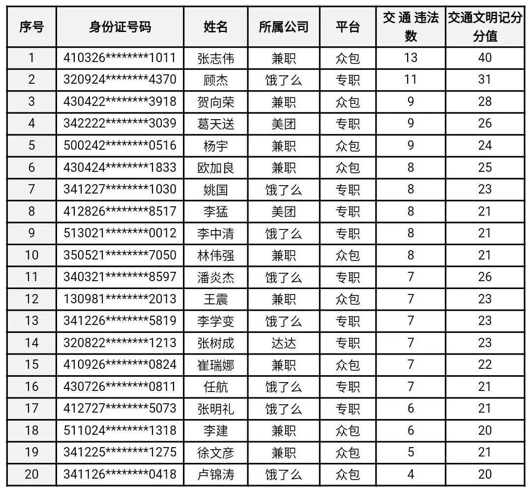 微信图片_20190225173613.jpg