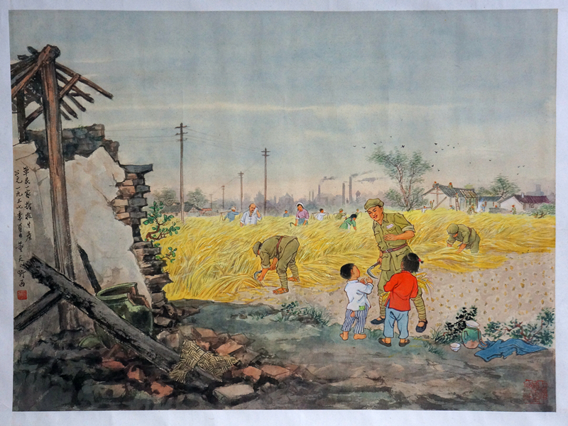 董天野《军民一家 抢救生产》_副本.jpg