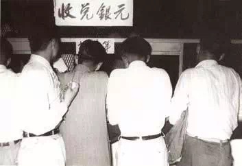 1949年6月，上海市民在中国人民银行上海分行兑换银元.jpg