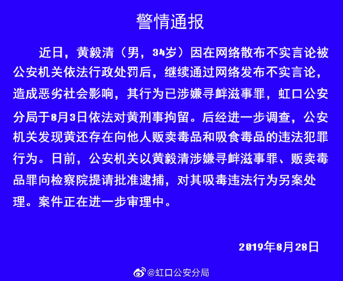 微信图片_20190828132131.png