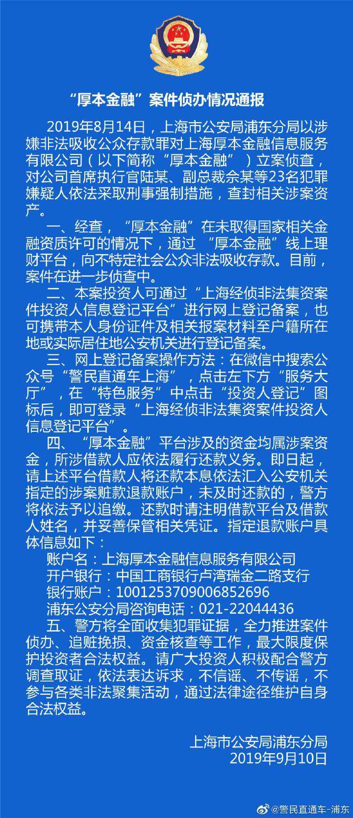 微信图片_20190910165845.jpg