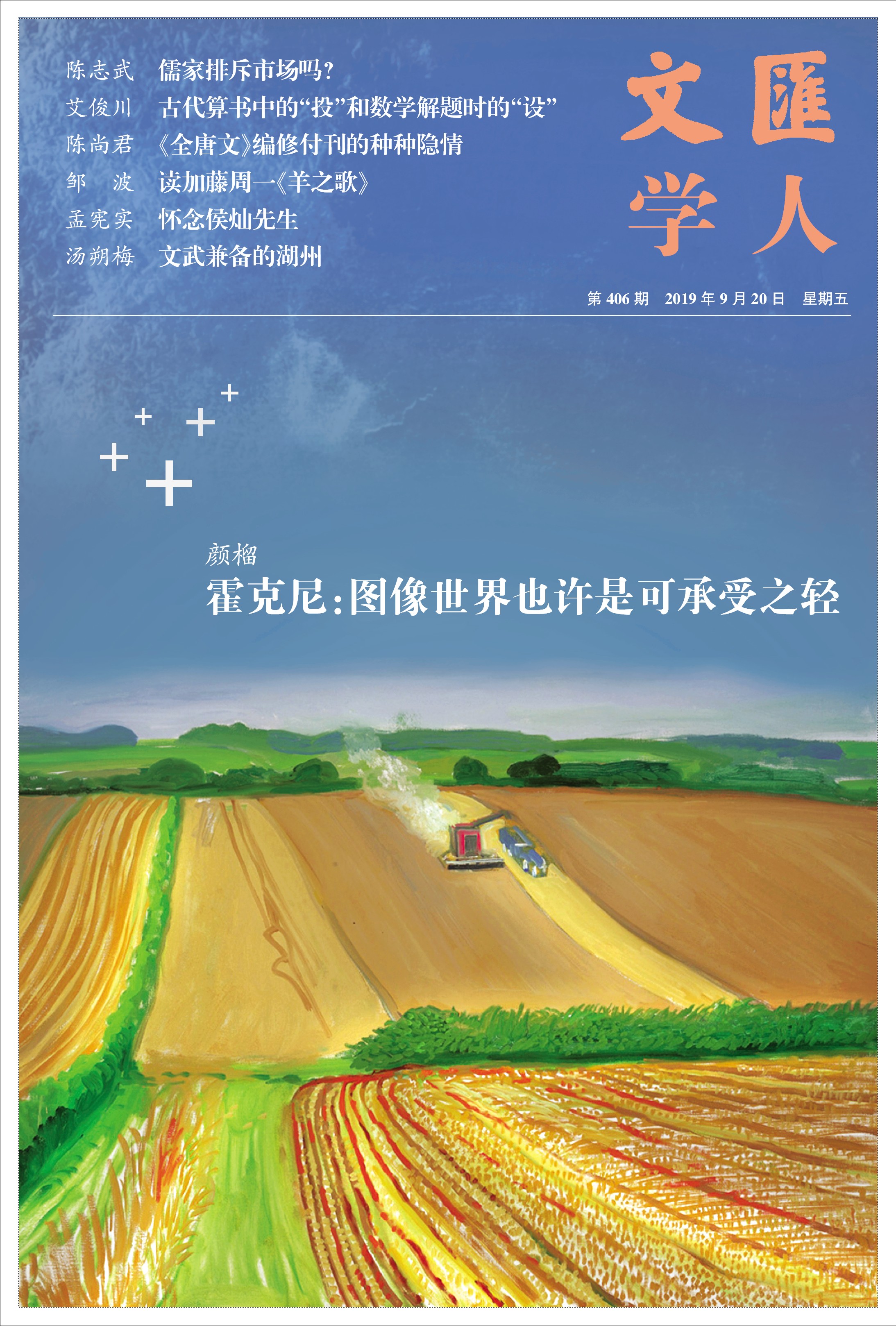 XR01BWHXR20190920C.jpg XR01BWHXR20190920C.jpg