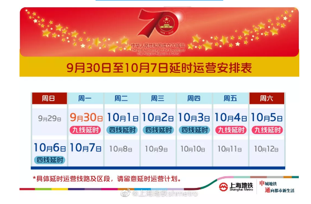 微信截图_20190930155018.png