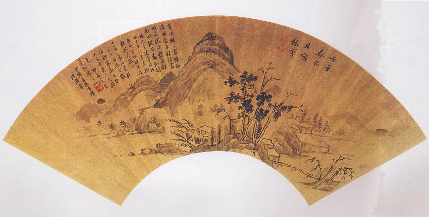 2.林雪山水扇面，ChengxuntangCollection, 自ViewsfromJadeTerrace.jpg