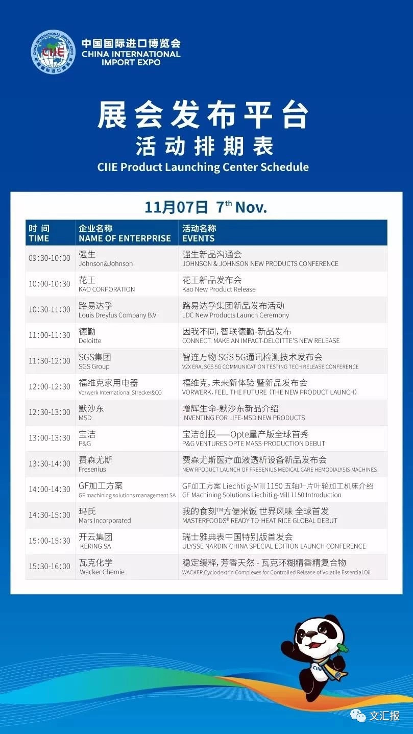 微信图片_20191109100400.jpg