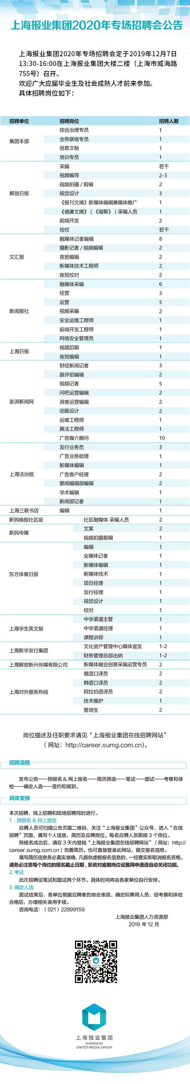 长图新的.jpg