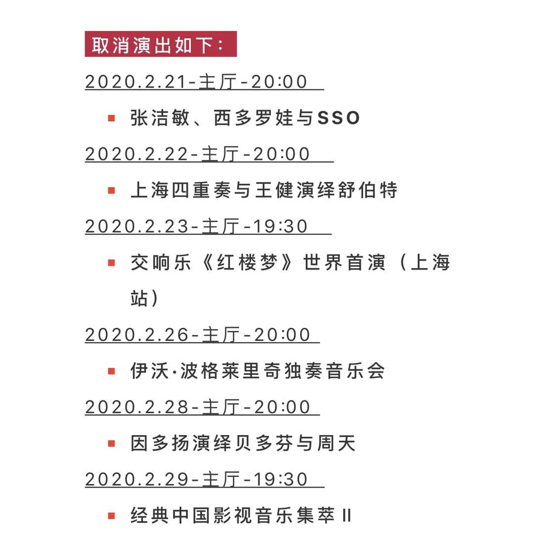 微信图片_20200201141537.jpg