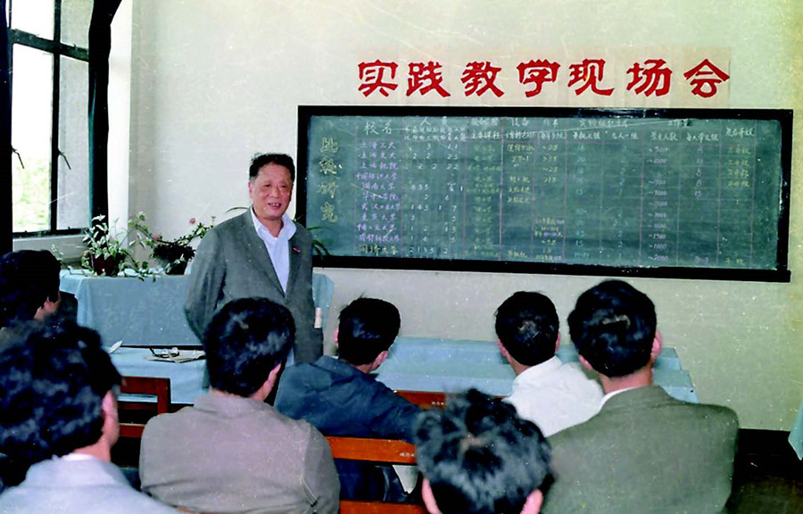 1986年5月，江景波校长出席学校实践教学现场会。.jpg